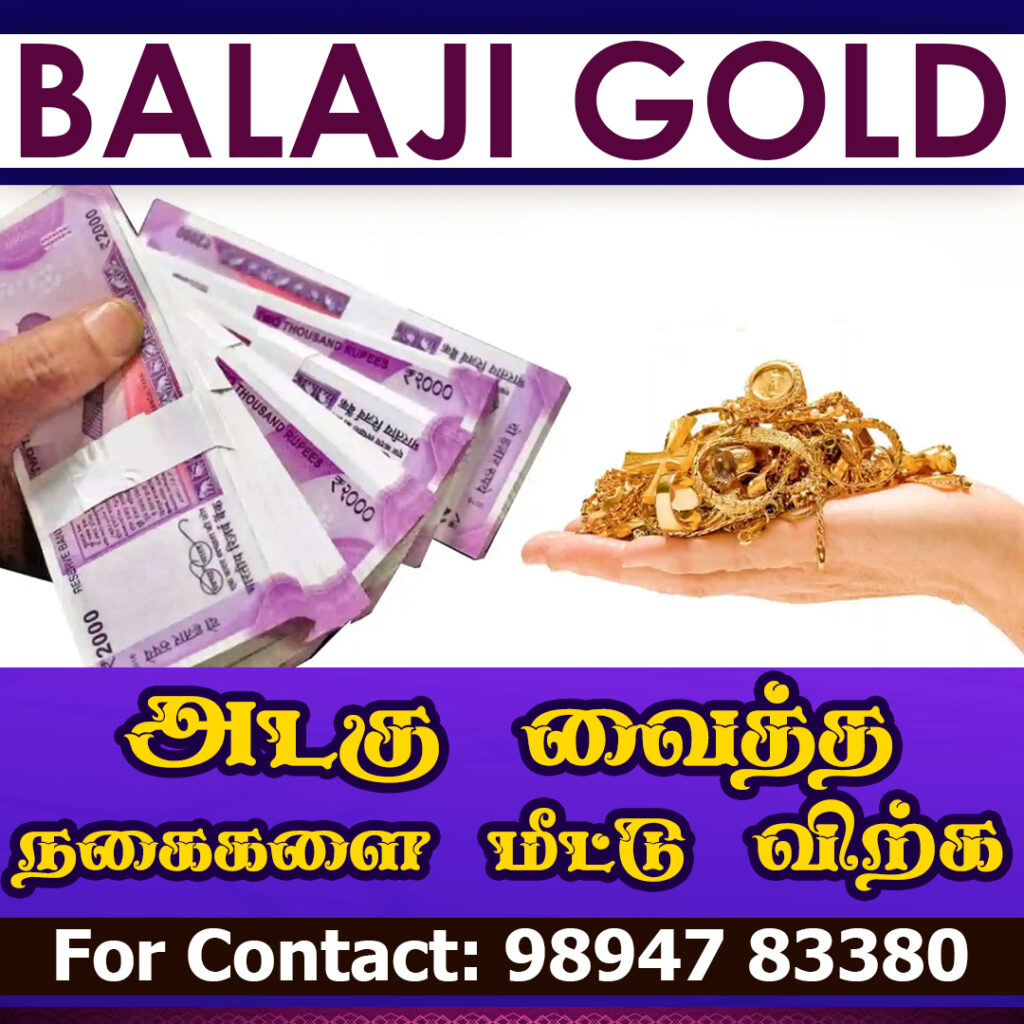 best gold buying company in Thirumalayampalayam