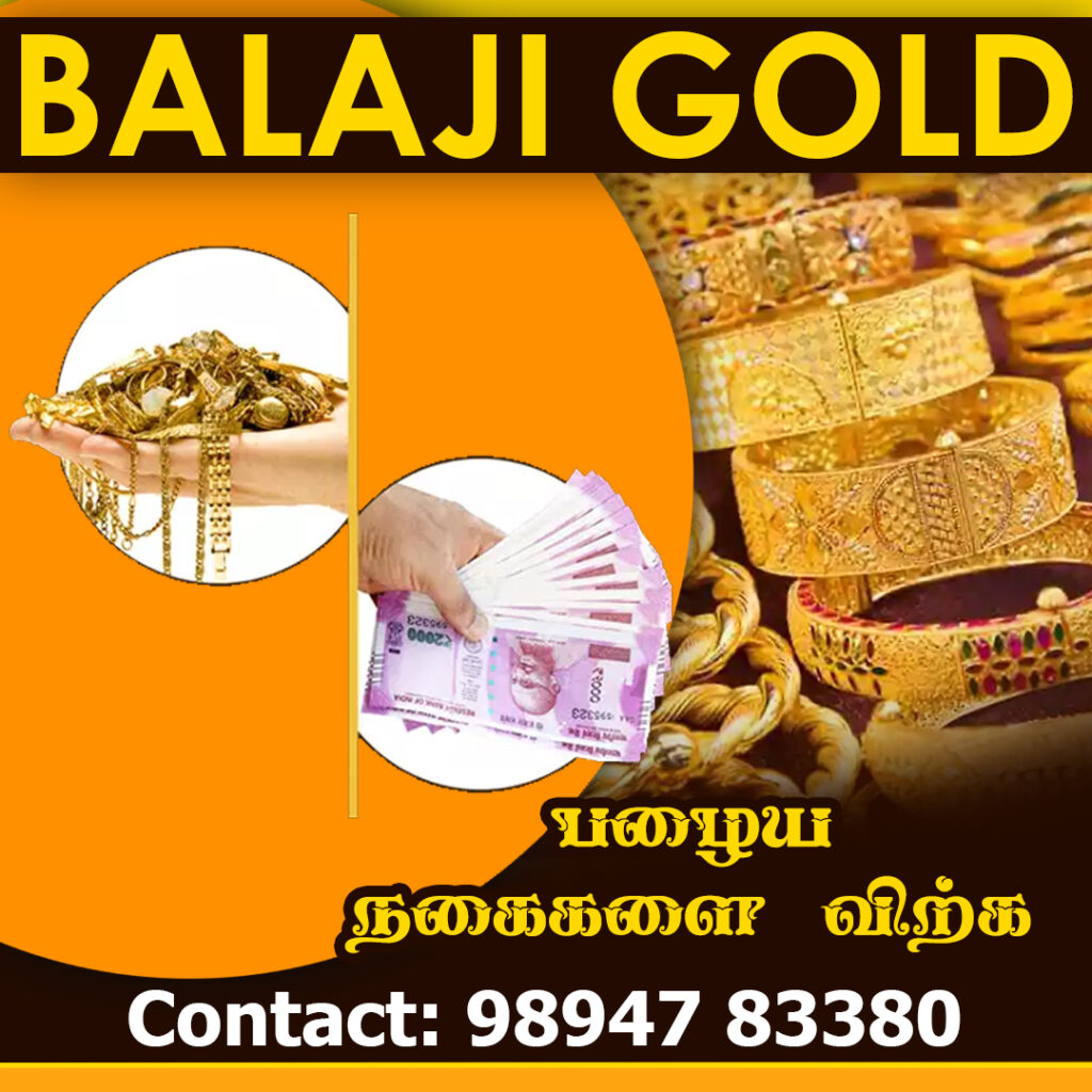 Old Gold Buyers in Manalurpettai